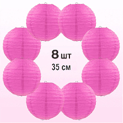 Комплект подвесные фонарики 35 см х 8 шт, малиновый