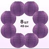 Комплект подвесные фонарики 40 см х 8 шт, фиолетовый